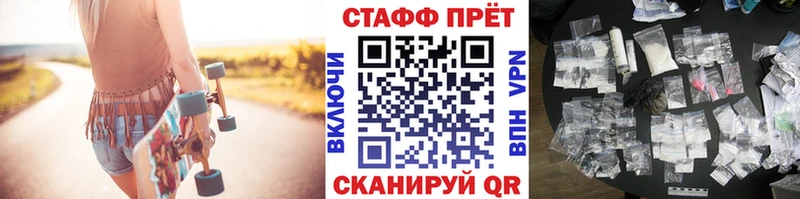Цена Новомичуринск АМФ APVP COCAIN ГАШ Меф МАРИХУАНА