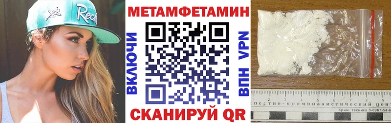 Амфетамин Розовый Новомичуринск