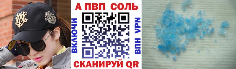 A PVP VHQ  kraken ТОР  shop наркотические препараты  Новомичуринск 