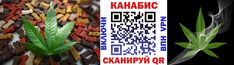 Печенье с ТГК марихуана  Новомичуринск 