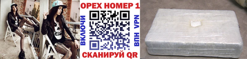 хочу Новомичуринск COCAIN VHQ
