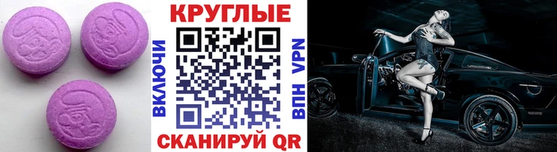 ЭКСТАЗИ mix  цена наркотик  Новомичуринск 
