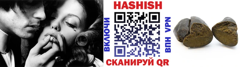 ГАШИШ индика сатива  наркотики  Новомичуринск 
