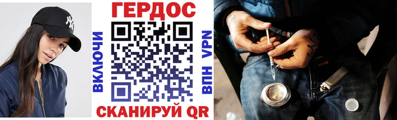 где найти   Новомичуринск  ГЕРОИН белый 