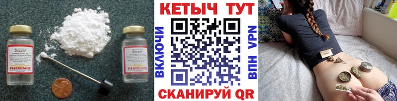 Кетамин ketamine  где можно купить наркотик  Новомичуринск 