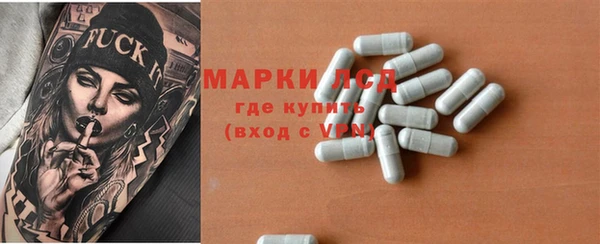 герыч Верея