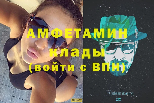 COCAINE Бугульма