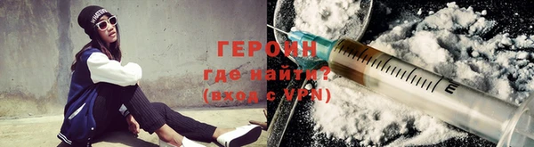 COCAINE Бугульма