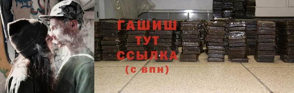 мескалин Сафоново
