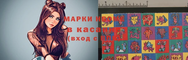 COCAINE Бугульма