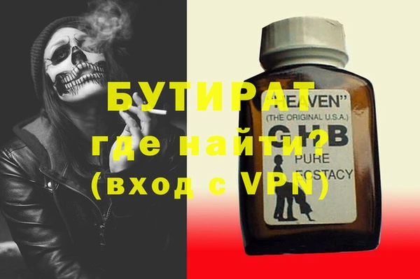COCAINE Бугульма