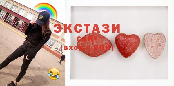 амф Саяногорск