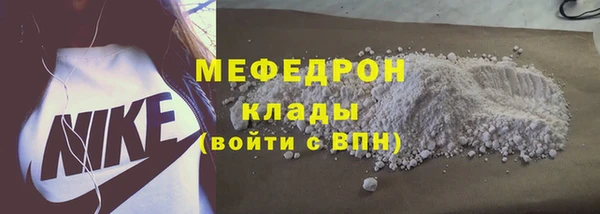 амф Саяногорск