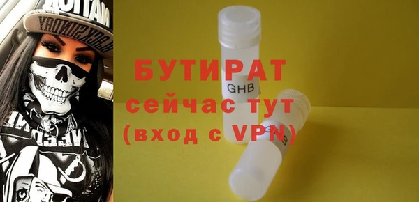 амф Бронницы