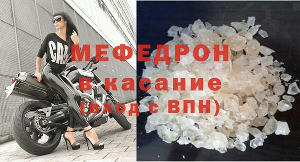 мескалин Сафоново
