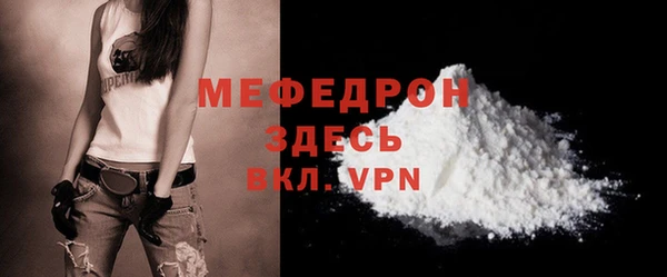 COCAINE Бугульма