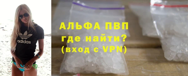 COCAINE Бугульма