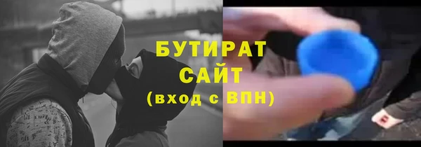 COCAINE Бугульма