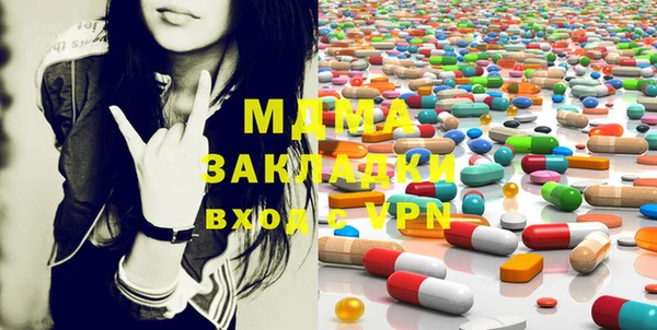 COCAINE Бугульма