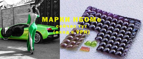 мескалин Сафоново
