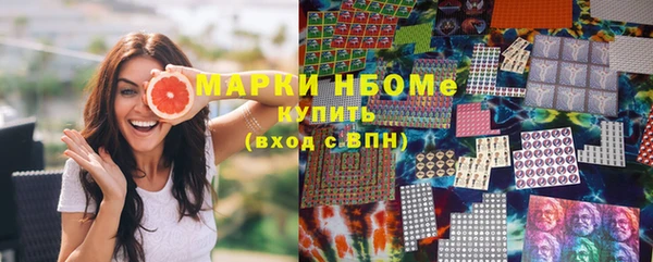 мескалин Сафоново