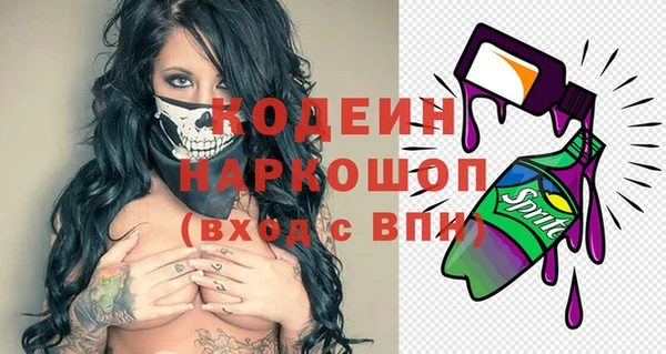 стаф Верхний Тагил