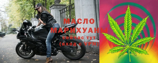 амф Бронницы