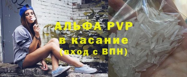 герыч Верея