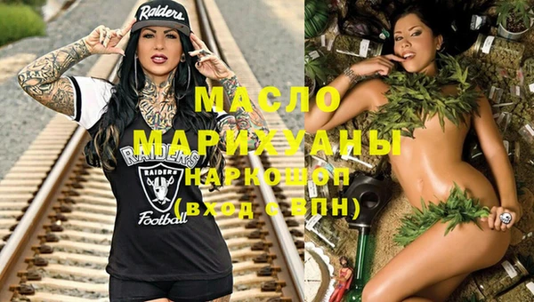 амф Бронницы