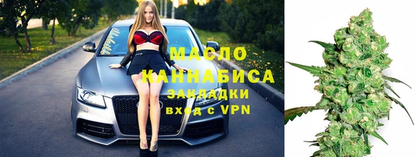COCAINE Бугульма