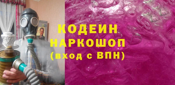 COCAINE Бугульма