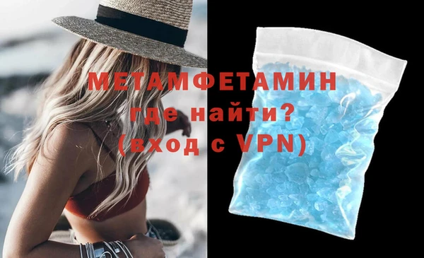 амф Бронницы