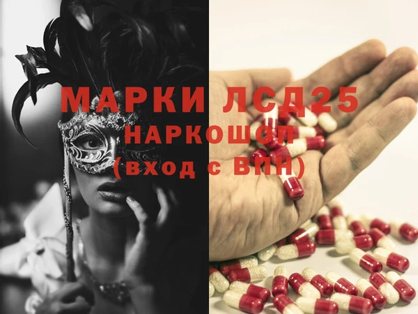 марки nbome Верхнеуральск