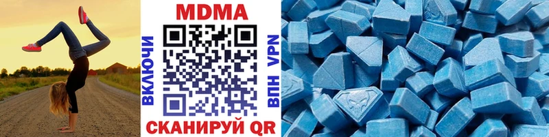 МДМА crystal  кракен ССЫЛКА  Новомичуринск 