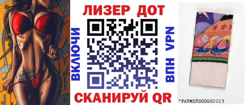 цена   Новомичуринск  Наркотические марки 1500мкг 