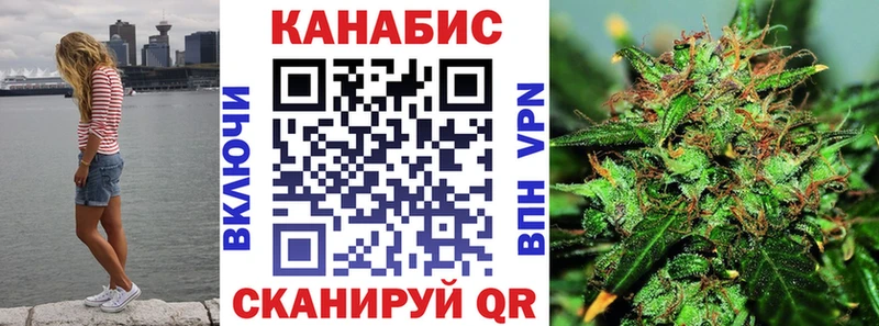 магазин продажи   Новомичуринск  Конопля марихуана 
